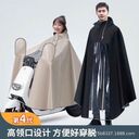 Áo mưa Trio - Ảnh 9