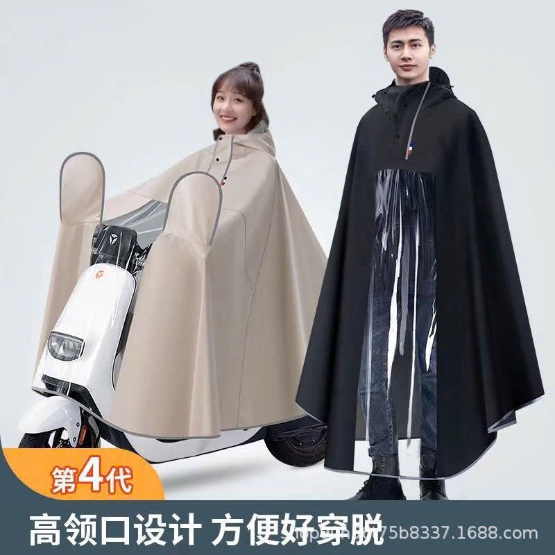 Áo mưa Trio - Ảnh 2