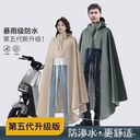 Áo mưa Trio - Ảnh 8