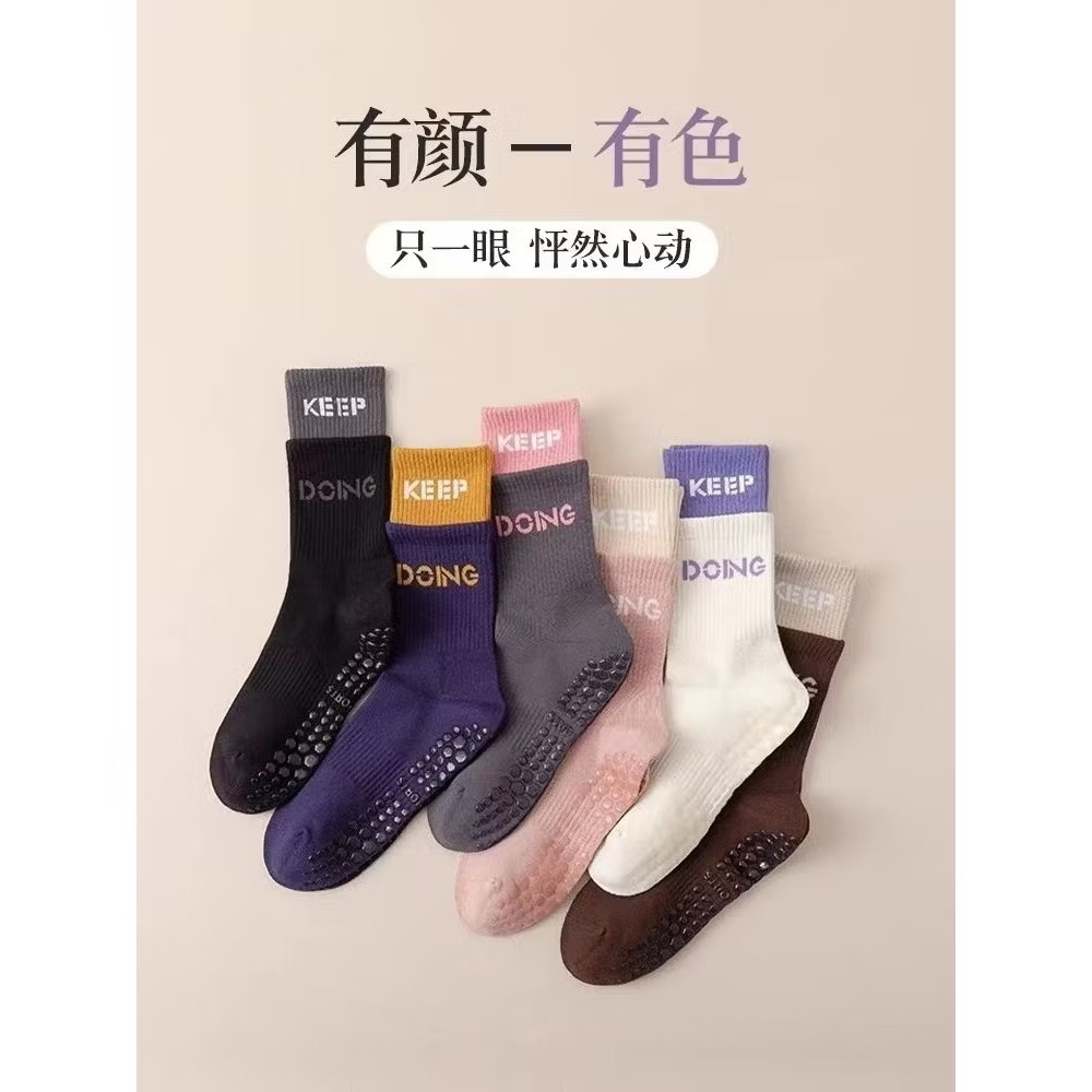 SET 5 đôi tất chống trơn trượt cho nữ - Ảnh 6