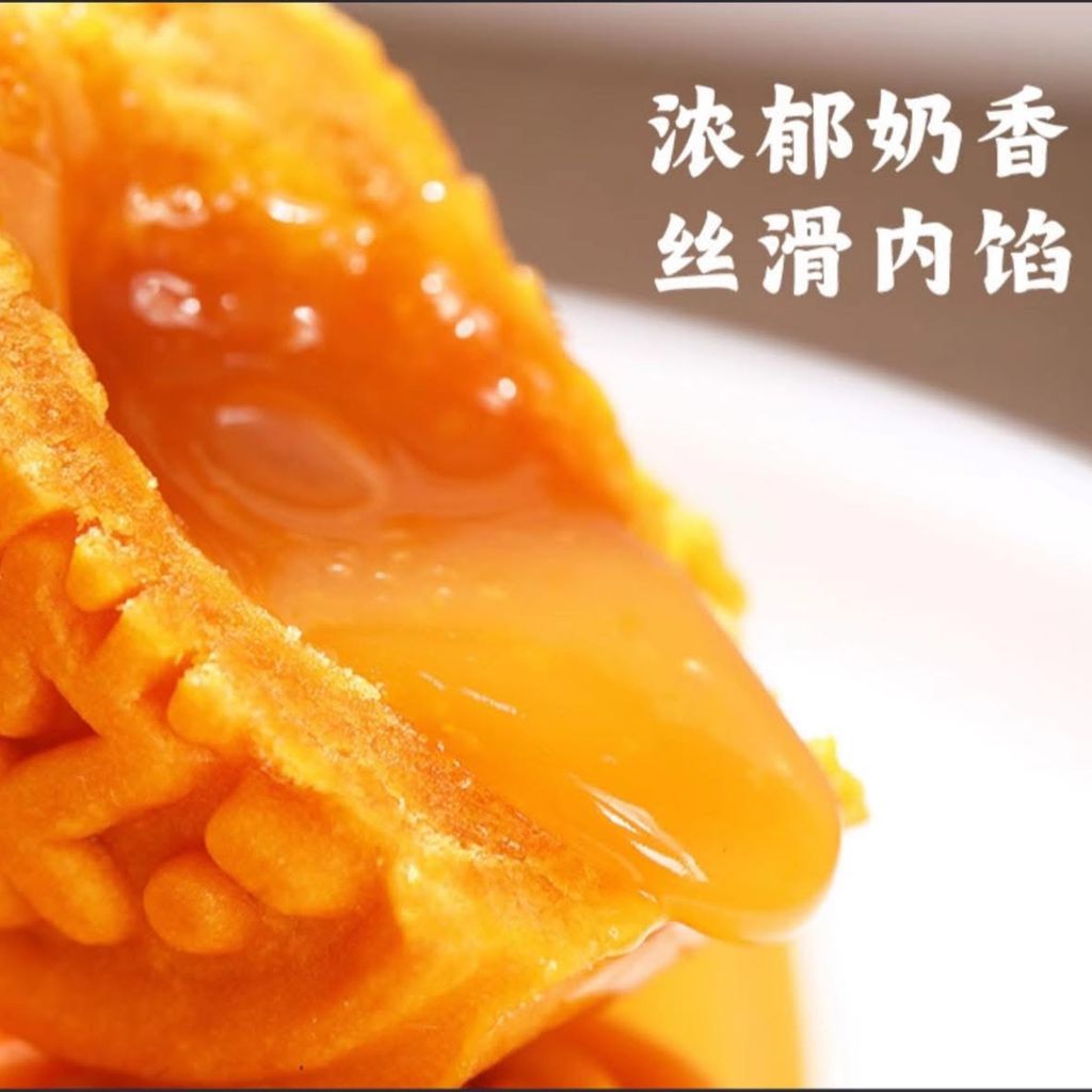 Bánh trung thu trứng chảy nội địa trung - Ảnh 4