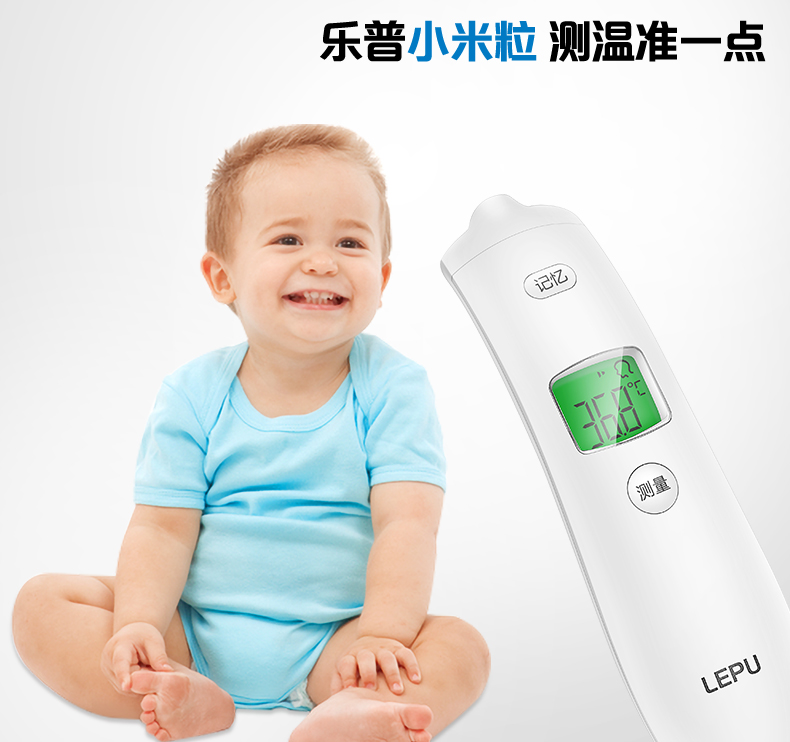 Nhiệt kế hồng ngoại Lepu LFR20A ( đo trán, đo tai, đo sữa cho bé )