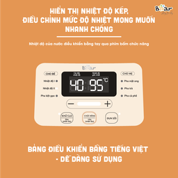 Máy đun nước pha sữa Bear 1.2l TNQ-D12D1 - Kem + Xanh