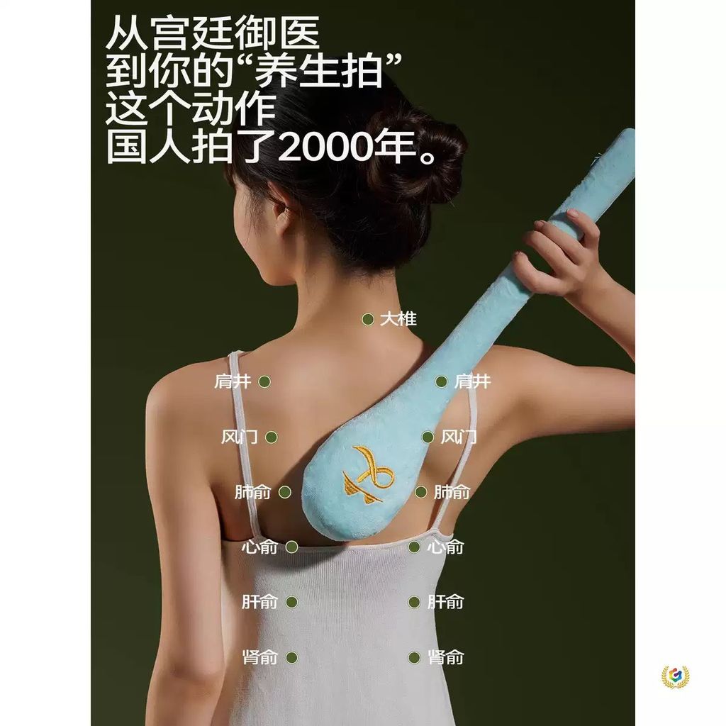 Búa cao su đập lưng, vỗ huyệt đạo