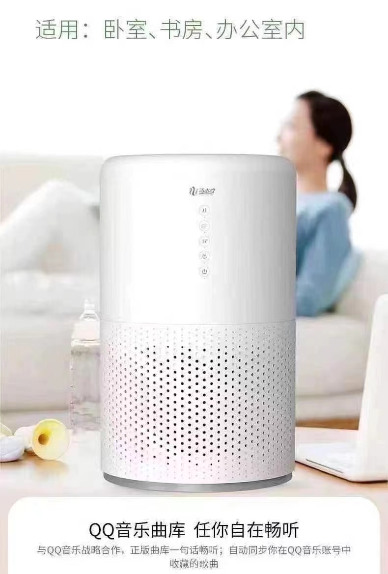 Máy lọc không khí AI300 Water System, tạo ion âm, Loa Bluetooth , đèn UV diệt khuẩn - Ảnh 2