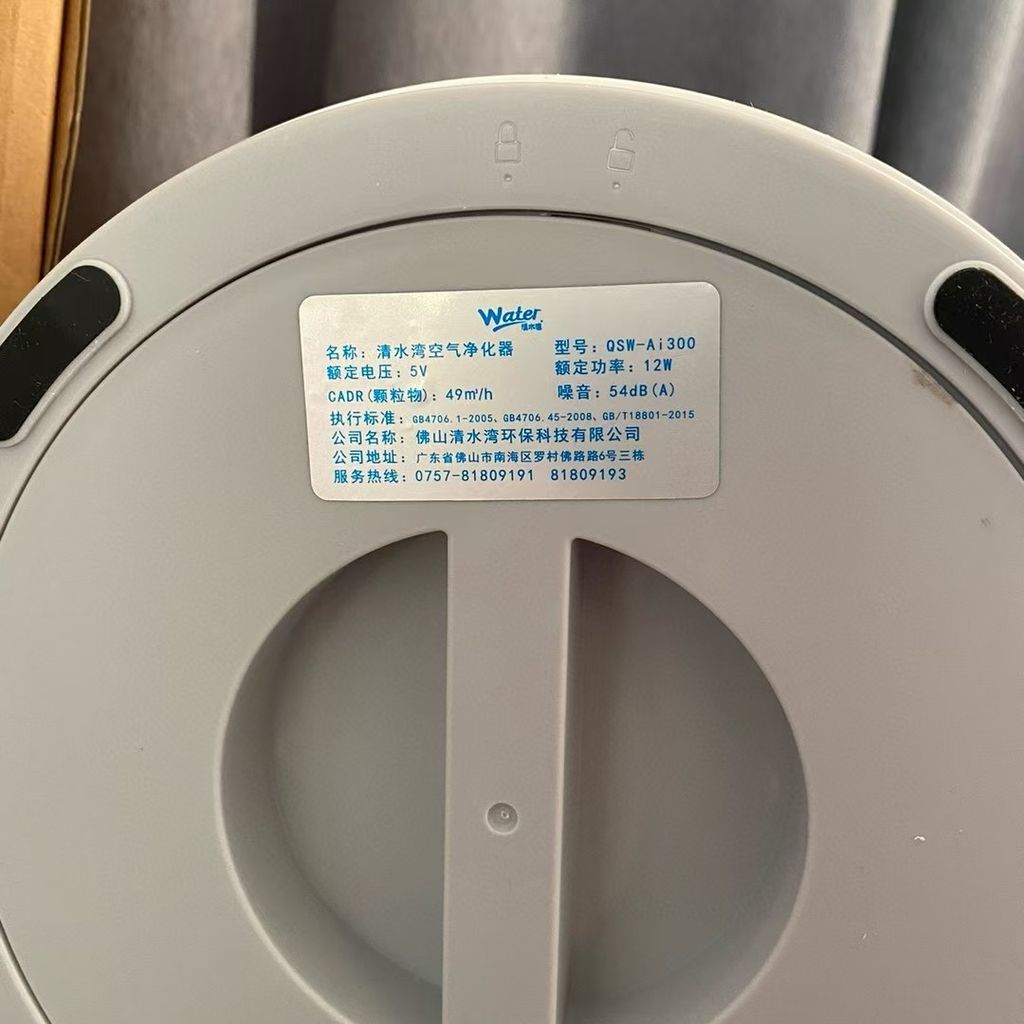 Máy lọc không khí AI300 Water System, tạo ion âm, Loa Bluetooth , đèn UV diệt khuẩn - Ảnh 4