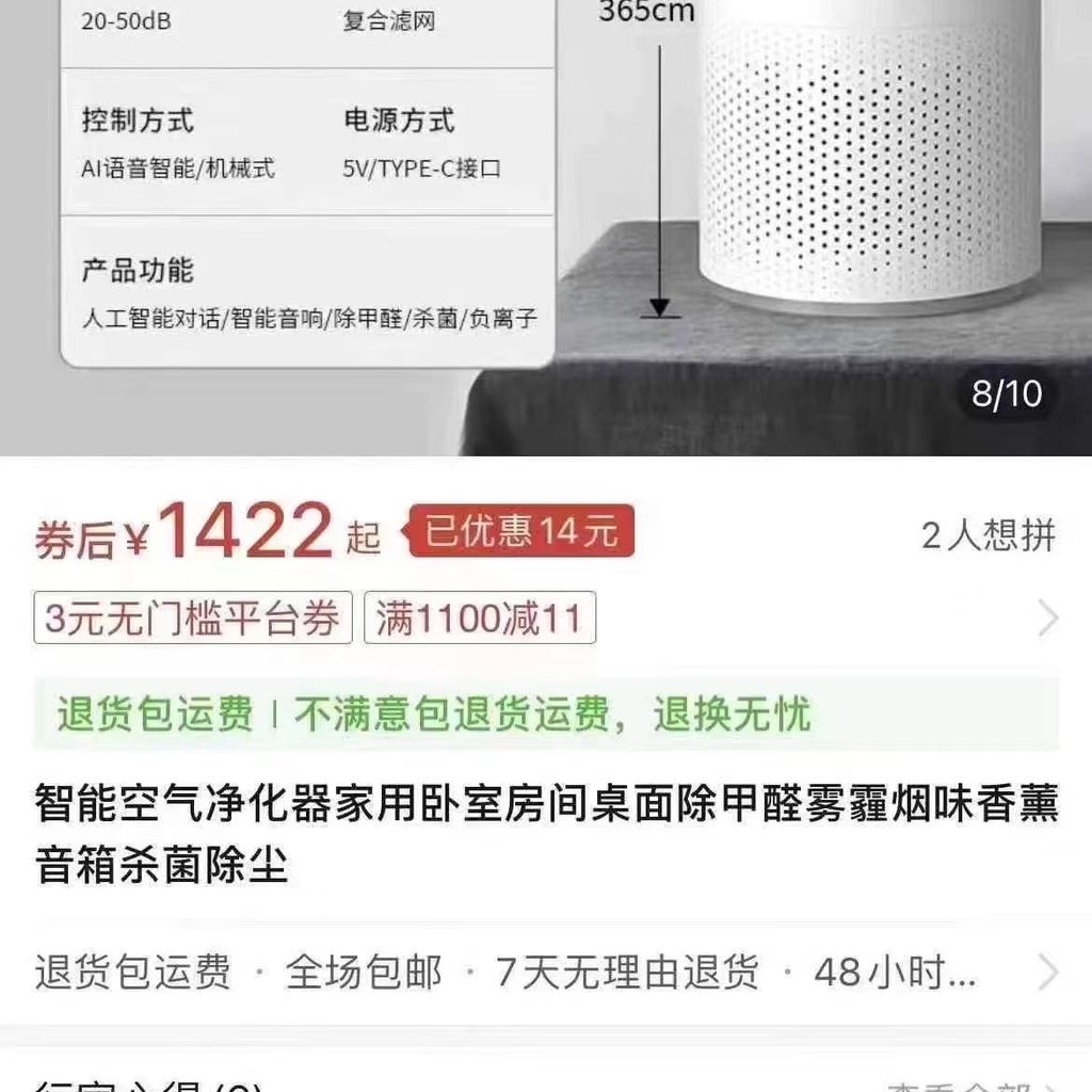 Máy lọc không khí AI300 Water System, tạo ion âm, Loa Bluetooth , đèn UV diệt khuẩn - Ảnh 7