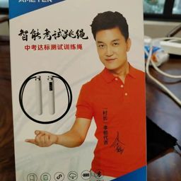 DÂY NHẢY THÔNG MINH CÓ BỘ ĐẾM VÀ ĐO THỜI GIAN