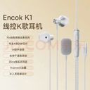 Tai nghe dây chân Type C BASEUS ANCOK - K1, dùng được iPhone 17, có Mic thu âm, hát karaoke online