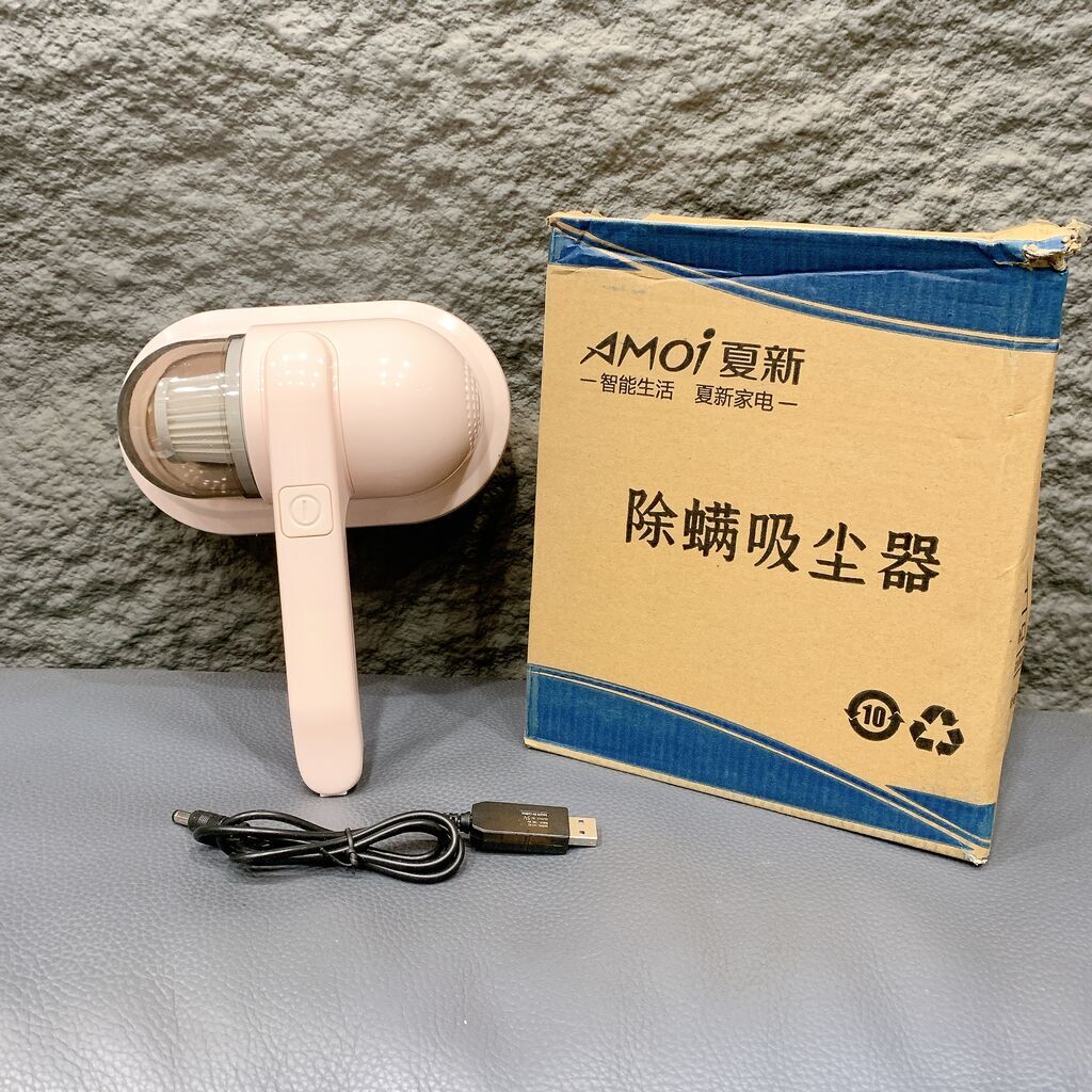 Máy hút bụi giường nệm, rèm, sofa hãng AMOI