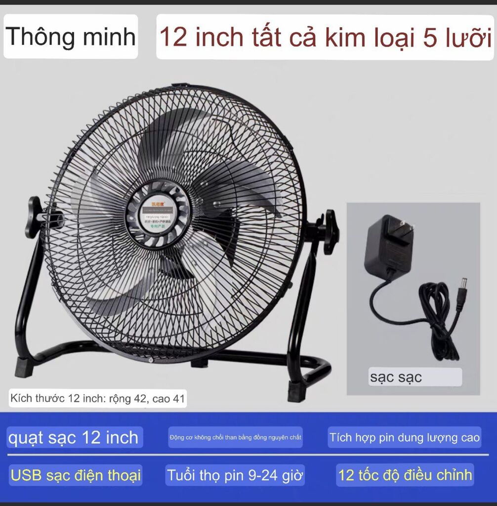 Quạt Tích Điện Kanedu Không Chổi Than, Đồng Nguyên Chất. Màu Đen-12 Inch