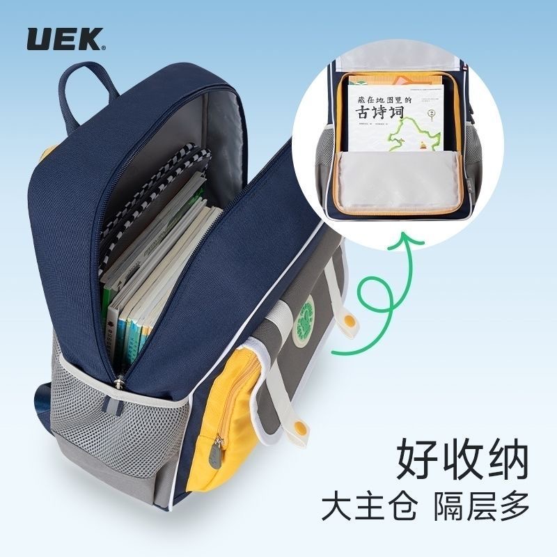 Set 3 balo + túi học thêm + hộp bút UEK hàng chính hãng - Ảnh 8