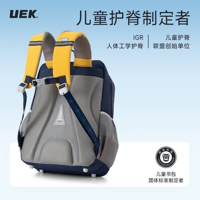 Set 3 balo + túi học thêm + hộp bút UEK hàng chính hãng - Ảnh 6