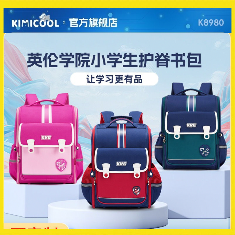 Balo Chống gù KVG hàng siêu nhẹ - Ảnh 6