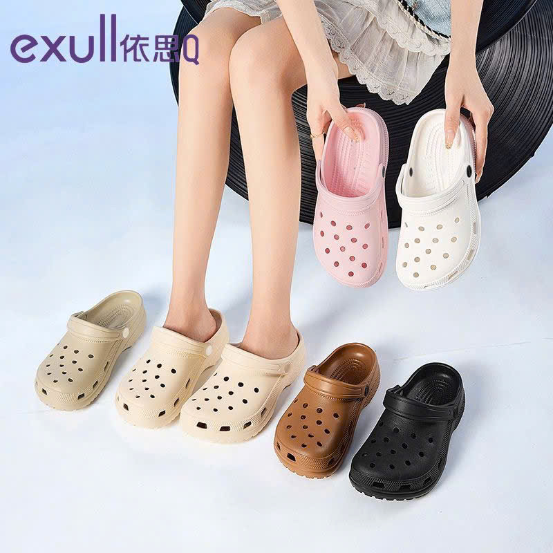 (ORDER) SỤC ĐẾ CAO EVA HÃNG EXULL