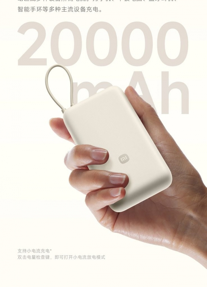 Pin dự phòng Xiaomi 20.000mAh sạc nhanh 33W, hàng cũ ko hộp, có CCC - ko BH dây cáp (màu kem)