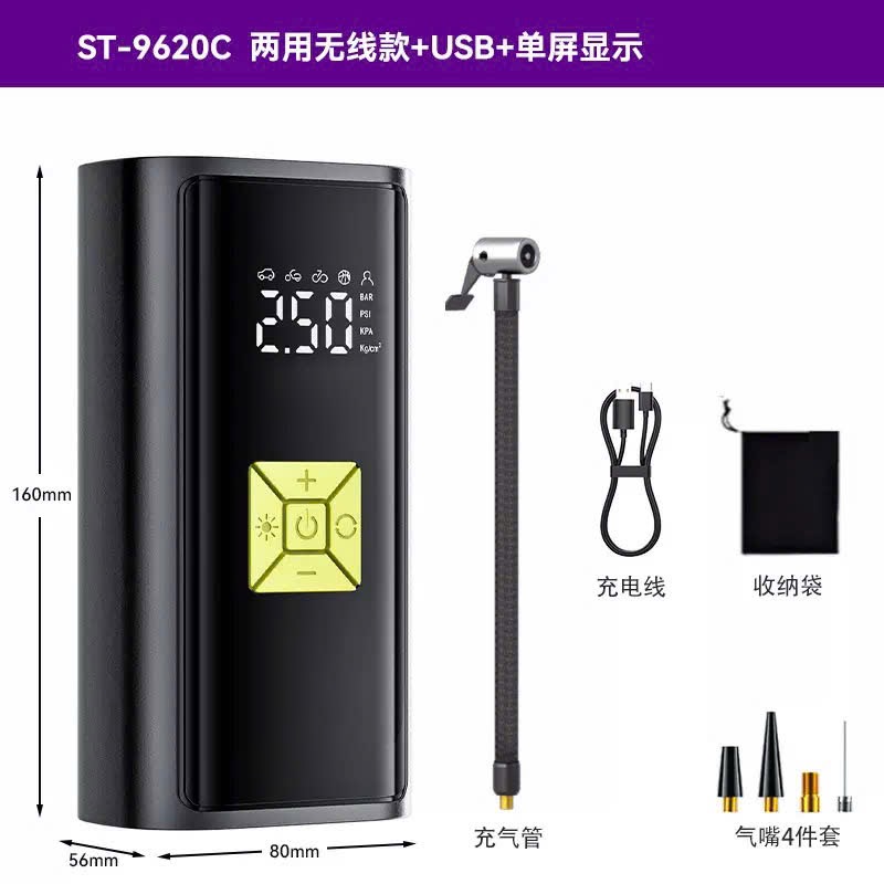 Bơm lốp ô tô dùng pin 4500mah SUITU 9620