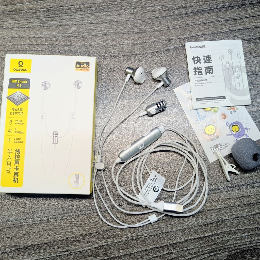 Tai nghe baseus Encok K1