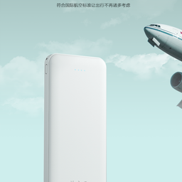 Sạc dự phòng 10.000Mah chính hãng BXE, model DY-01C có chứng nhận 3C