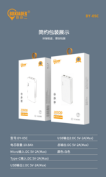 Sạc dự phòng 20.000Mah chính hãng BXE, model DY-05C có chứng nhận 3C