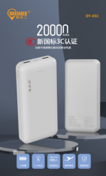 Sạc dự phòng 20.000Mah chính hãng BXE, model DY-05C có chứng nhận 3C