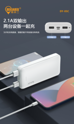 Sạc dự phòng 20.000Mah chính hãng BXE, model DY-05C có chứng nhận 3C