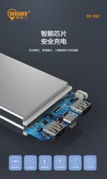 Sạc dự phòng 20.000Mah chính hãng BXE, model DY-05C có chứng nhận 3C