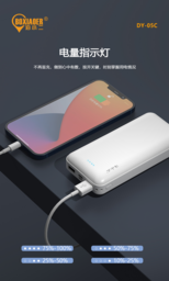 Sạc dự phòng 20.000Mah chính hãng BXE, model DY-05C có chứng nhận 3C