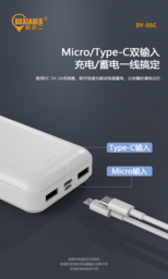 Sạc dự phòng 20.000Mah chính hãng BXE, model DY-05C có chứng nhận 3C