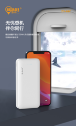 Sạc dự phòng 20.000Mah chính hãng BXE, model DY-05C có chứng nhận 3C