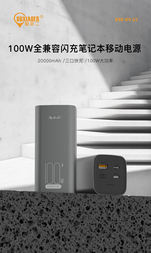 Sạc Dự Phòng 100w Sạc được Laptop Sạc Nhanh 20.000Mah.