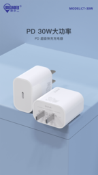 Sạc nhanh PD 30w chính hãng BXE có chứng nhận 3C, Model: CT - 30w