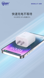 Sạc nhanh PD 30w chính hãng BXE có chứng nhận 3C, Model: CT - 30w