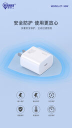 Sạc nhanh PD 30w chính hãng BXE có chứng nhận 3C, Model: CT - 30w