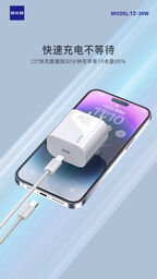 Bộ Sạc Nhanh 30w BXE kèm cáp C to C 60w dùng cho iphone 15 16 seri và máy Andr…