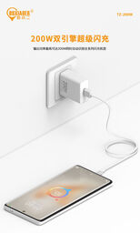 Bộ sạc nhanh 200W kèm cáp Type C chuyên dùng ĐT Oppo Vivo, Huawei. Hãng BXE, m…