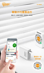Bộ sạc nhanh 200W kèm cáp Type C chuyên dùng ĐT Oppo Vivo, Huawei. Hãng BXE, m…