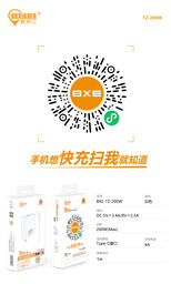 Bộ sạc nhanh 200W kèm cáp Type C chuyên dùng ĐT Oppo Vivo, Huawei. Hãng BXE, m…