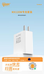 Bộ sạc nhanh Turbo 120W chuyên sạc cho máy Xiaomi chân Type C Hãng BXE, model:…