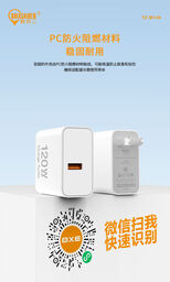 Bộ sạc nhanh Turbo 120W chuyên sạc cho máy Xiaomi chân Type C Hãng BXE, model:…