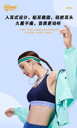 Tai bluetooth thể thao hãng BXE, model: WB - 01