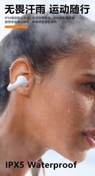 Tai nghe Bluetooth OWS chính hãng BXE, model: OWS 04