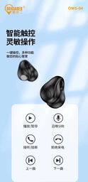 Tai nghe Bluetooth OWS chính hãng BXE, model: OWS 04