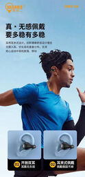 Tai nghe Bluetooth OWS chính hãng BXE, model: OWS 04