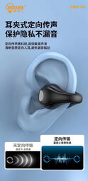 Tai nghe Bluetooth OWS chính hãng BXE, model: OWS 04