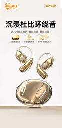Tai nghe Bluetooth OWS chính hãng BXE, model: OWS 05