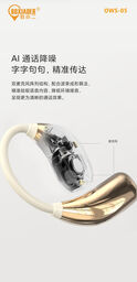Tai nghe Bluetooth OWS chính hãng BXE, model: OWS 05