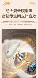 Tai nghe Bluetooth OWS chính hãng BXE, model: OWS 05