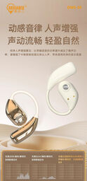 Tai nghe Bluetooth OWS chính hãng BXE, model: OWS 05