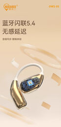 Tai nghe Bluetooth OWS chính hãng BXE, model: OWS 05